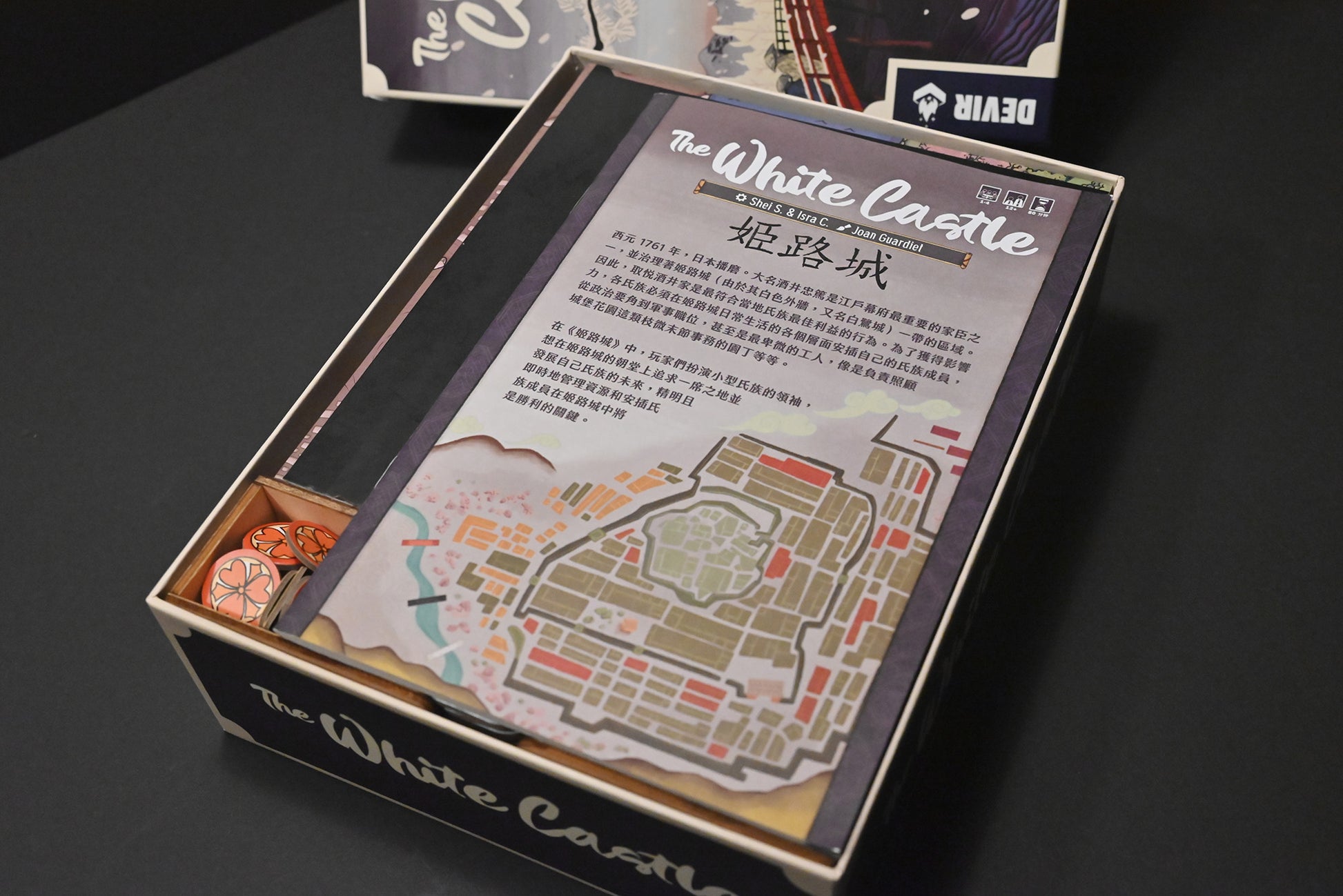 姬路城 桌遊收納盒 The White Castle board game insert organizer 烏鴉盒子桌遊收納