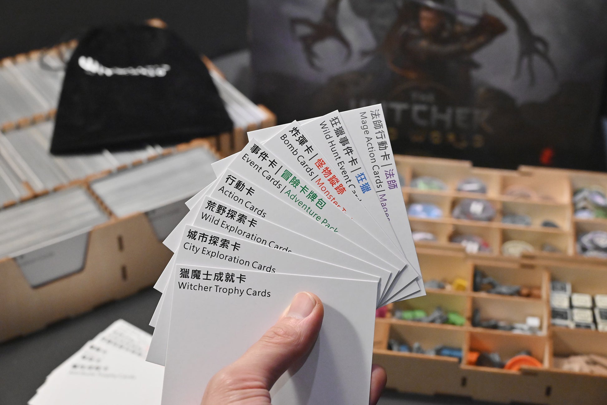 巫師：舊世界(大盒版) 桌遊收納盒 The Witcher Old World board game insert 烏鴉盒子桌遊收納