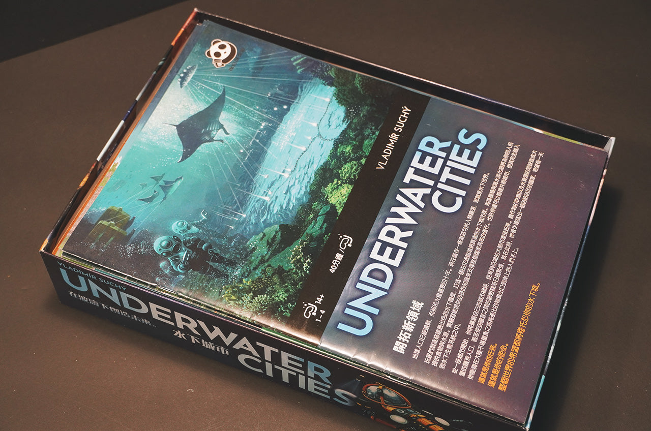 水下城市 Underwater Cities 烏鴉盒子木質桌遊收納盒