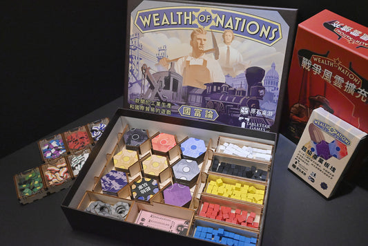 國富論 桌遊收納盒 Wealth of Nations board game insert 烏鴉盒子桌遊收納