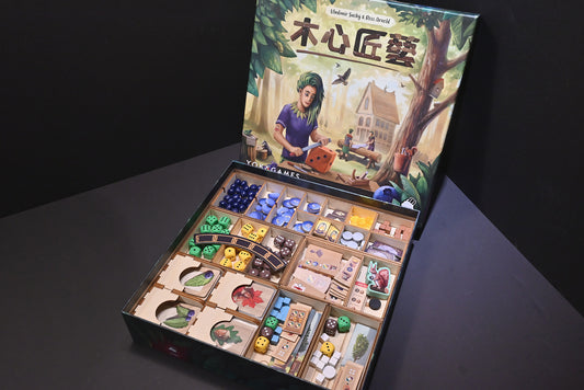 木心匠藝 桌遊收納盒 Woodcraft board game insert 烏鴉盒子桌遊收納