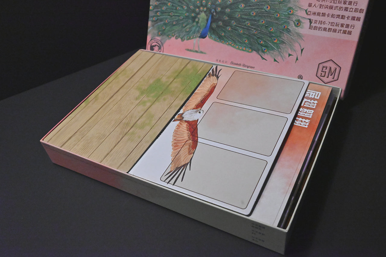 展翅翱翔亞洲篇 桌遊收納盒 Wingspan Asia insert organizer 烏鴉盒子桌遊收納