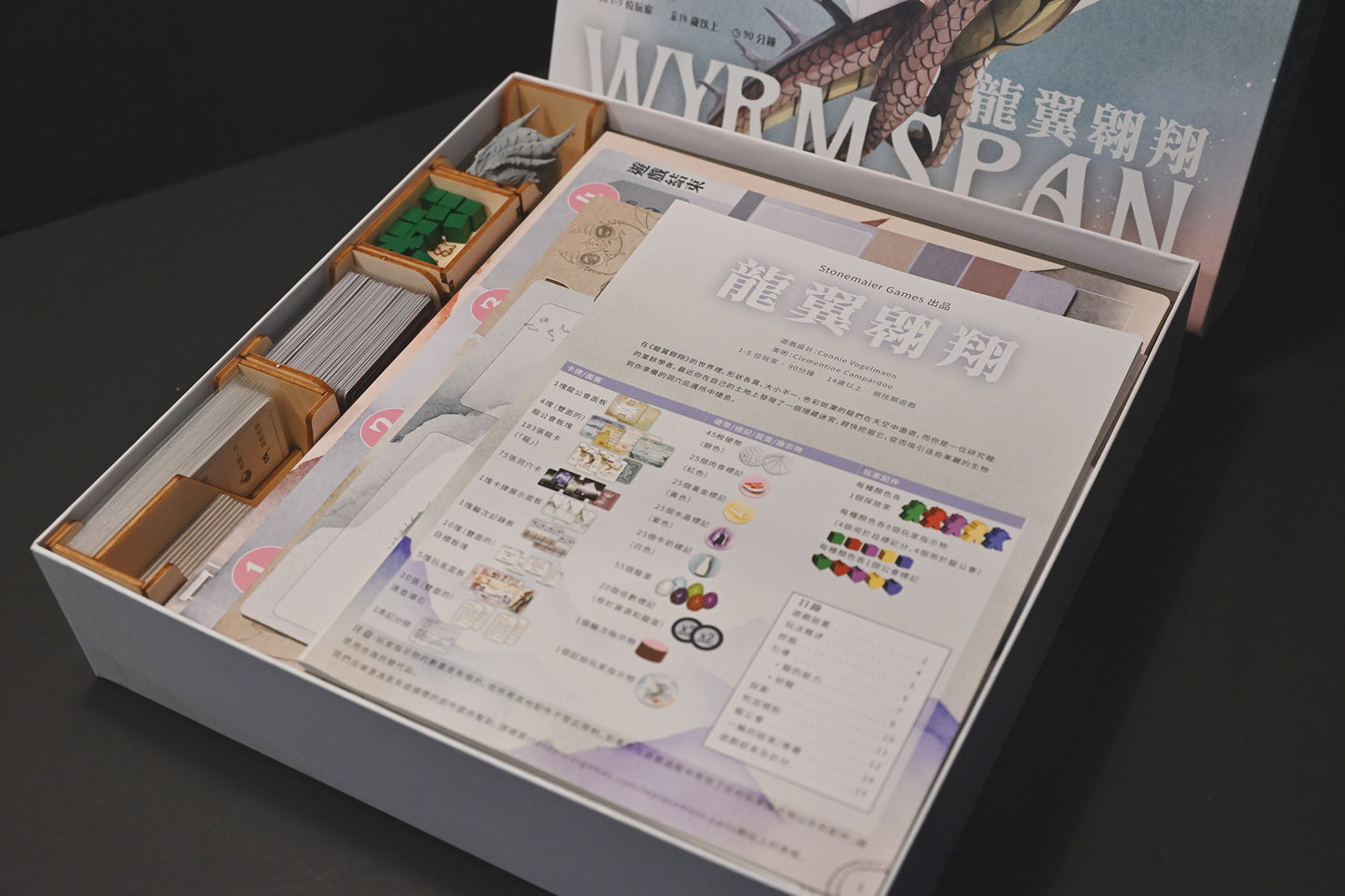 龍翼翱翔+升級配件包 桌遊收納盒 Wyrmspan board game insert 烏鴉盒子桌遊收納