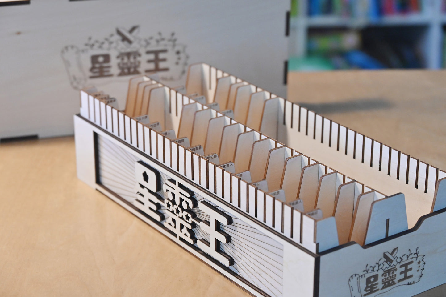 星靈王 桌遊收納木箱 烏鴉盒子
